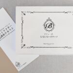 ビジュー式片付けカードワーク®インストラクター養成講座